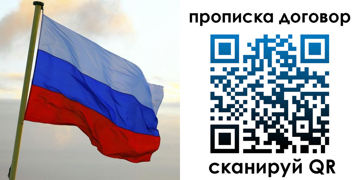 временная регистрация 2025 в Георгиевске