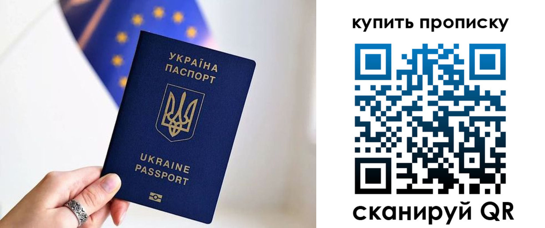 временная регистрация недорого в Георгиевске