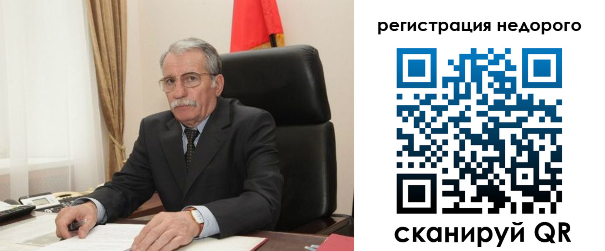прописка регистрация в Георгиевске