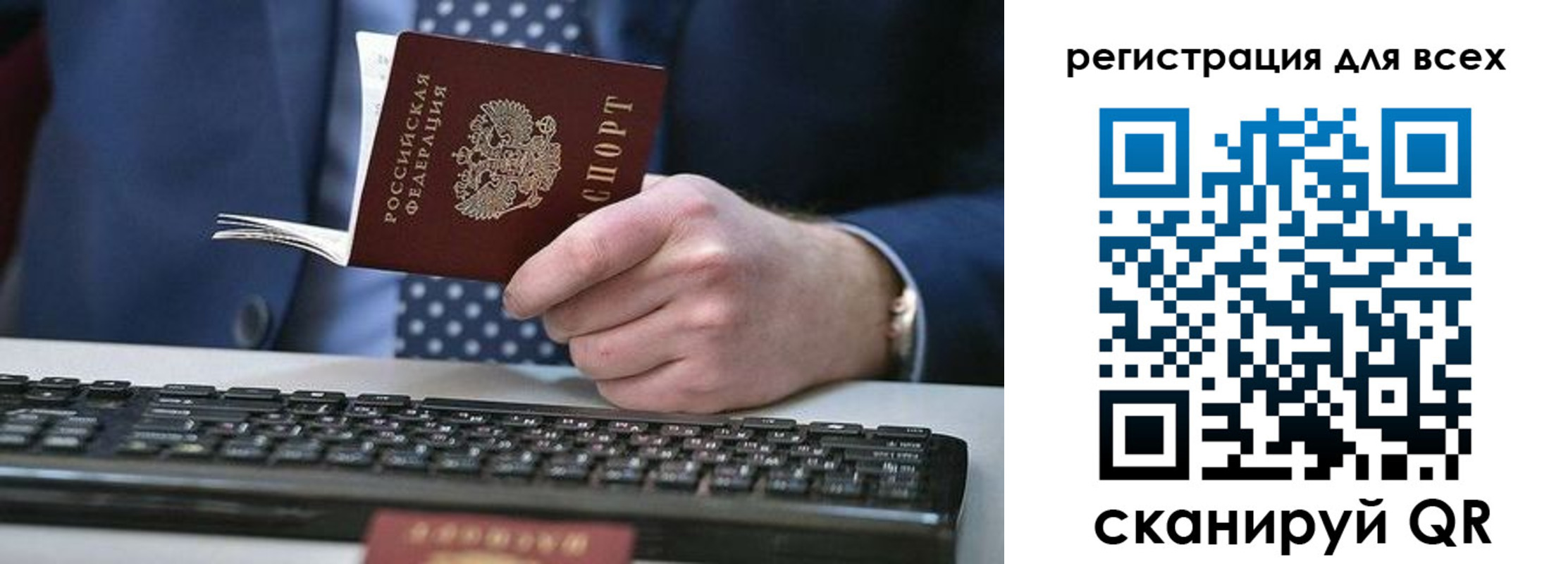 прописка иностранных граждан в Георгиевске