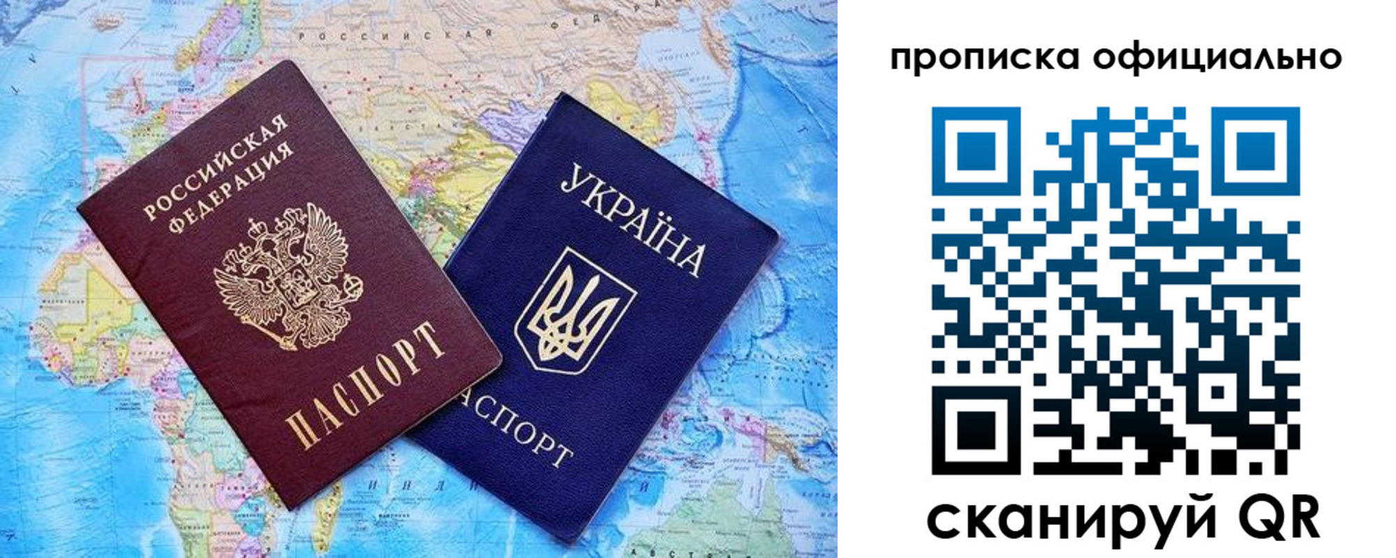 где прописаться в Георгиевске