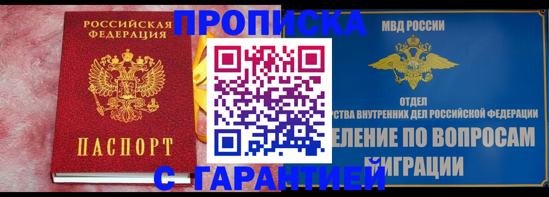 найти адрес прописки в Георгиевске