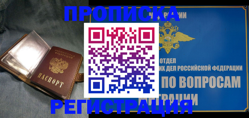 регистрация для дет. сада в Георгиевске