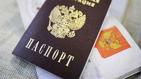 прописка в Георгиевске