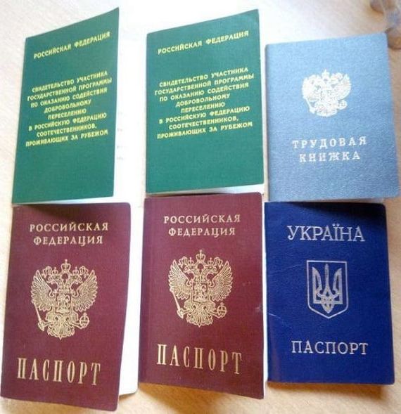 прописка в Георгиевске
